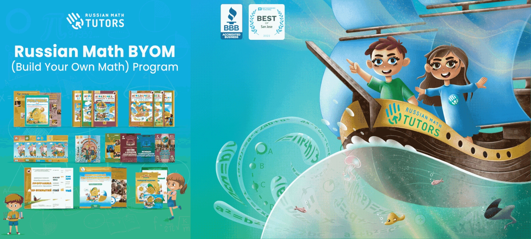 BYOM 3rd Grade Workbook